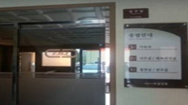 회사전경 이미지 3